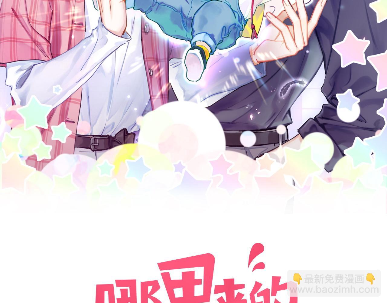 第172话 轶云，你很棒(1/3)-第181话