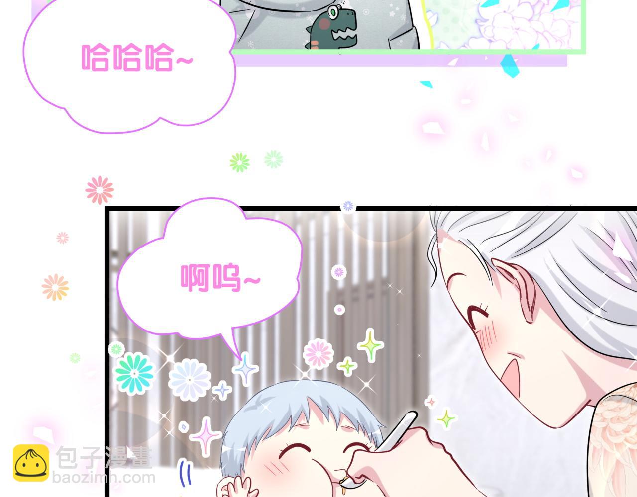 第172话 轶云，你很棒(1/3)-第181话