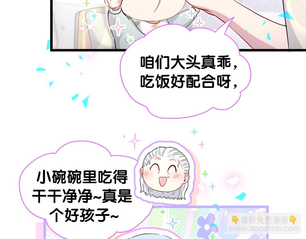 第172话 轶云，你很棒(1/3)-第181话