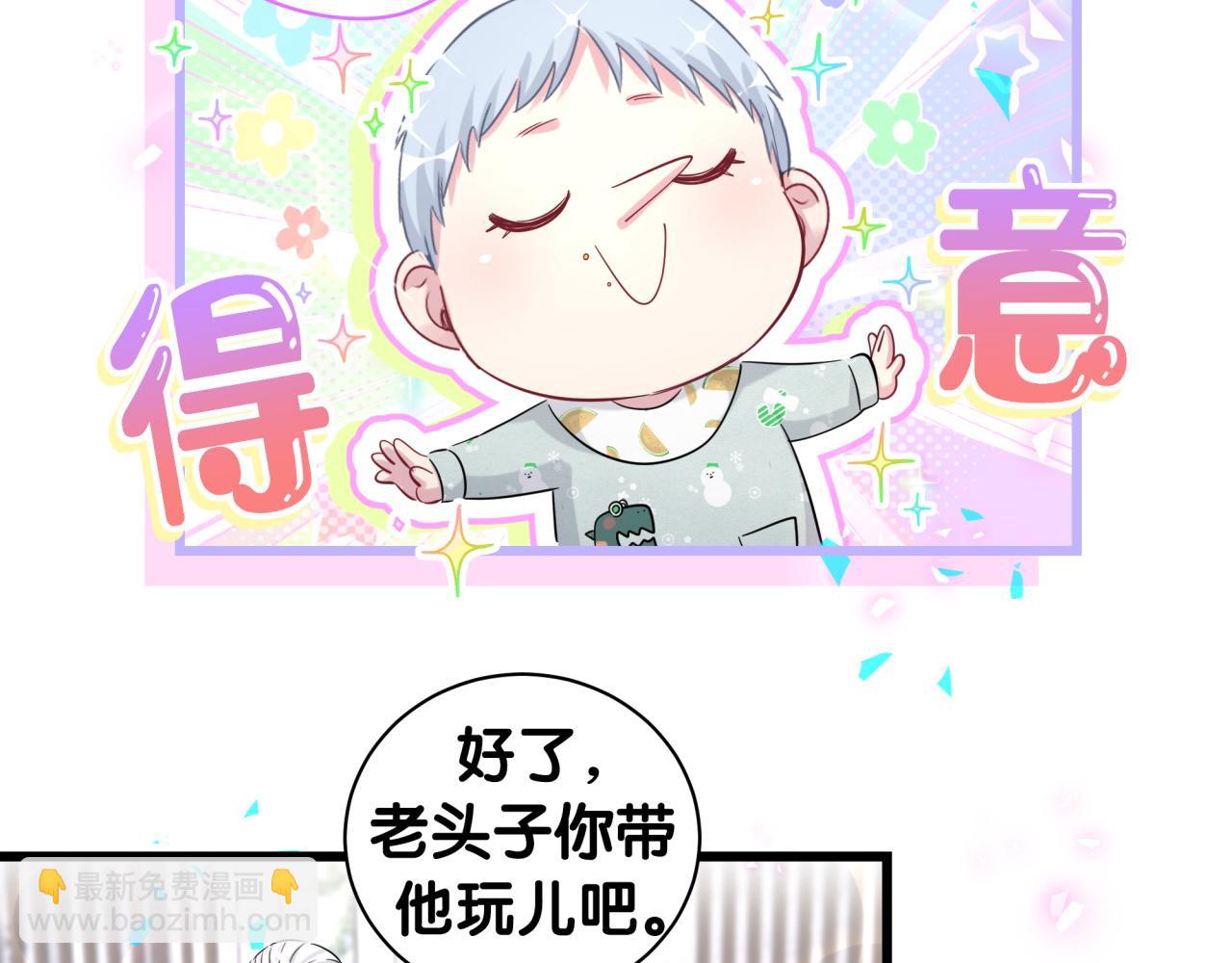 第172话 轶云，你很棒(1/3)-第181话