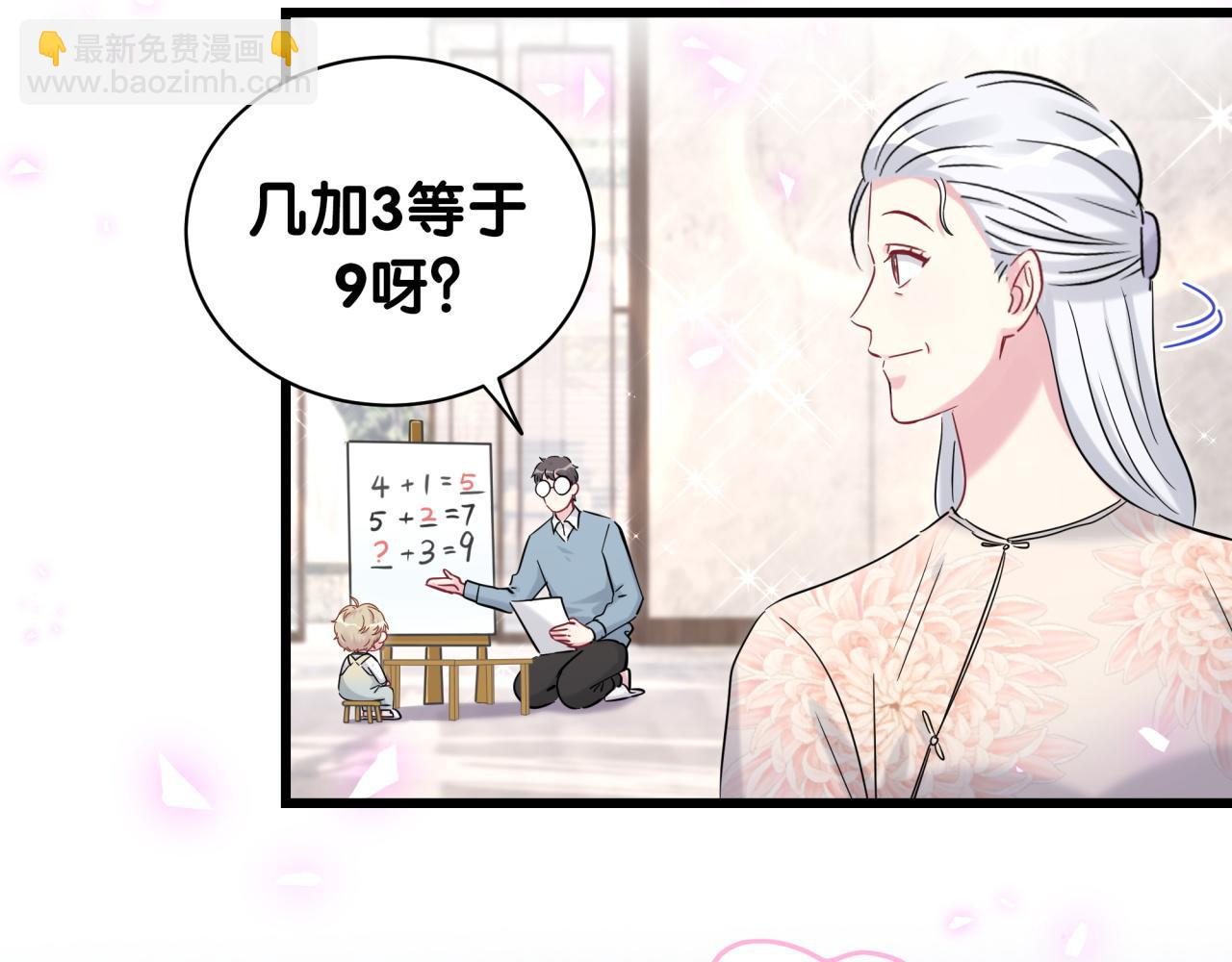 第172话 轶云，你很棒(1/3)-第181话