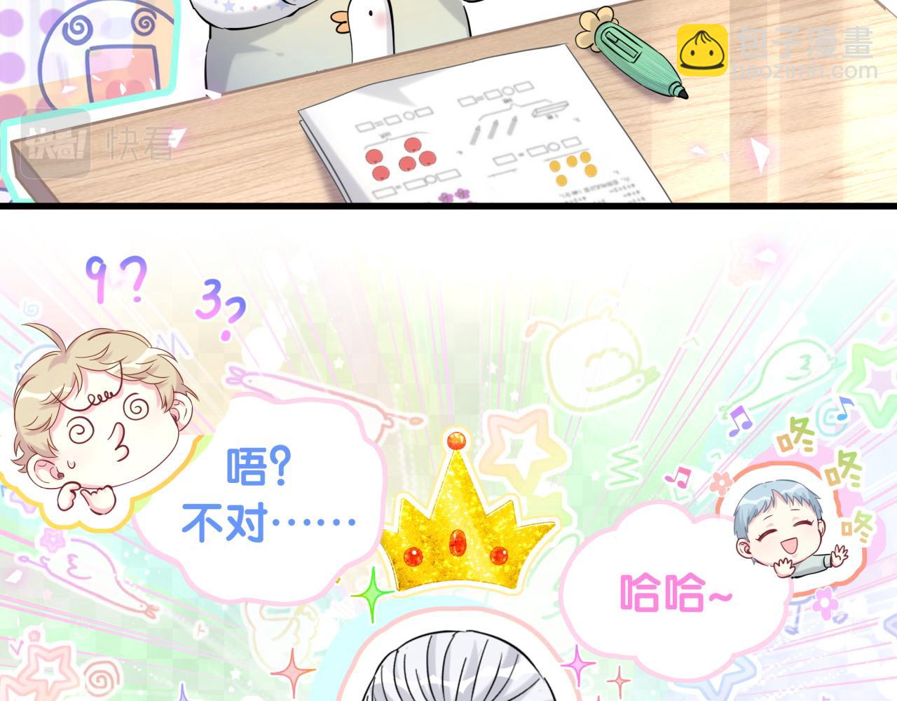第172话 轶云，你很棒(1/3)-第181话