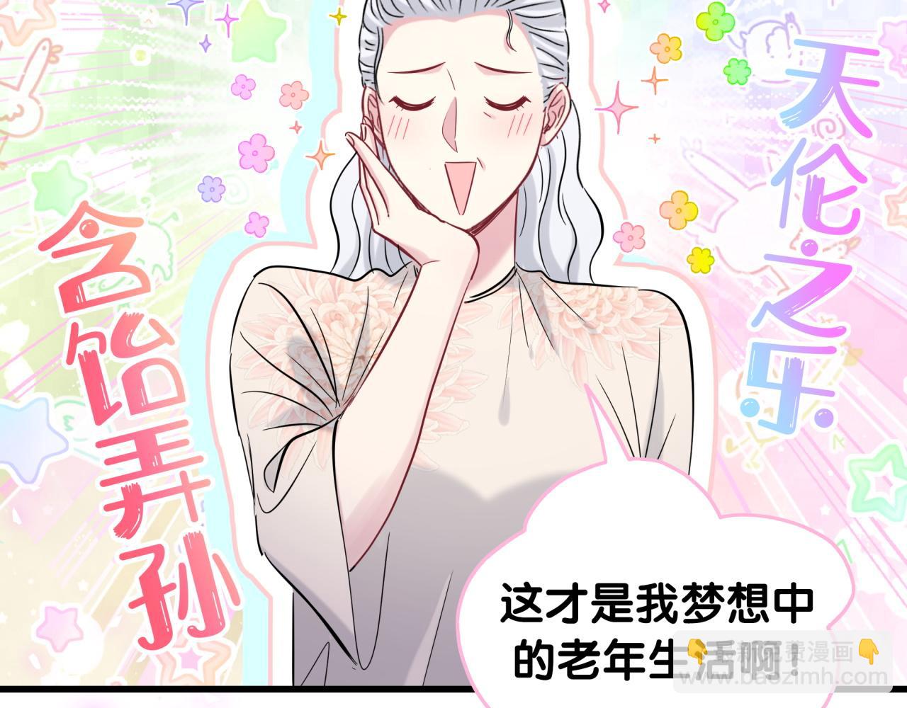 第172话 轶云，你很棒(1/3)-第181话