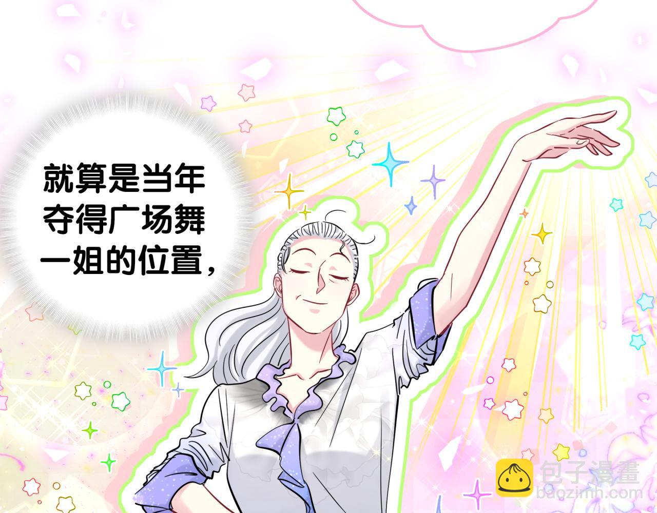 第172话 轶云，你很棒(1/3)-第181话