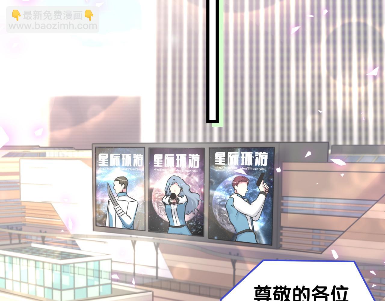 第172话 轶云，你很棒(1/3)-第181话
