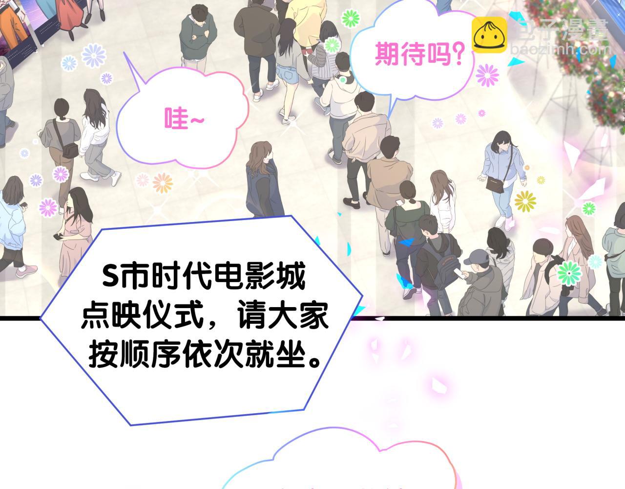 第172话 轶云，你很棒(1/3)-第181话