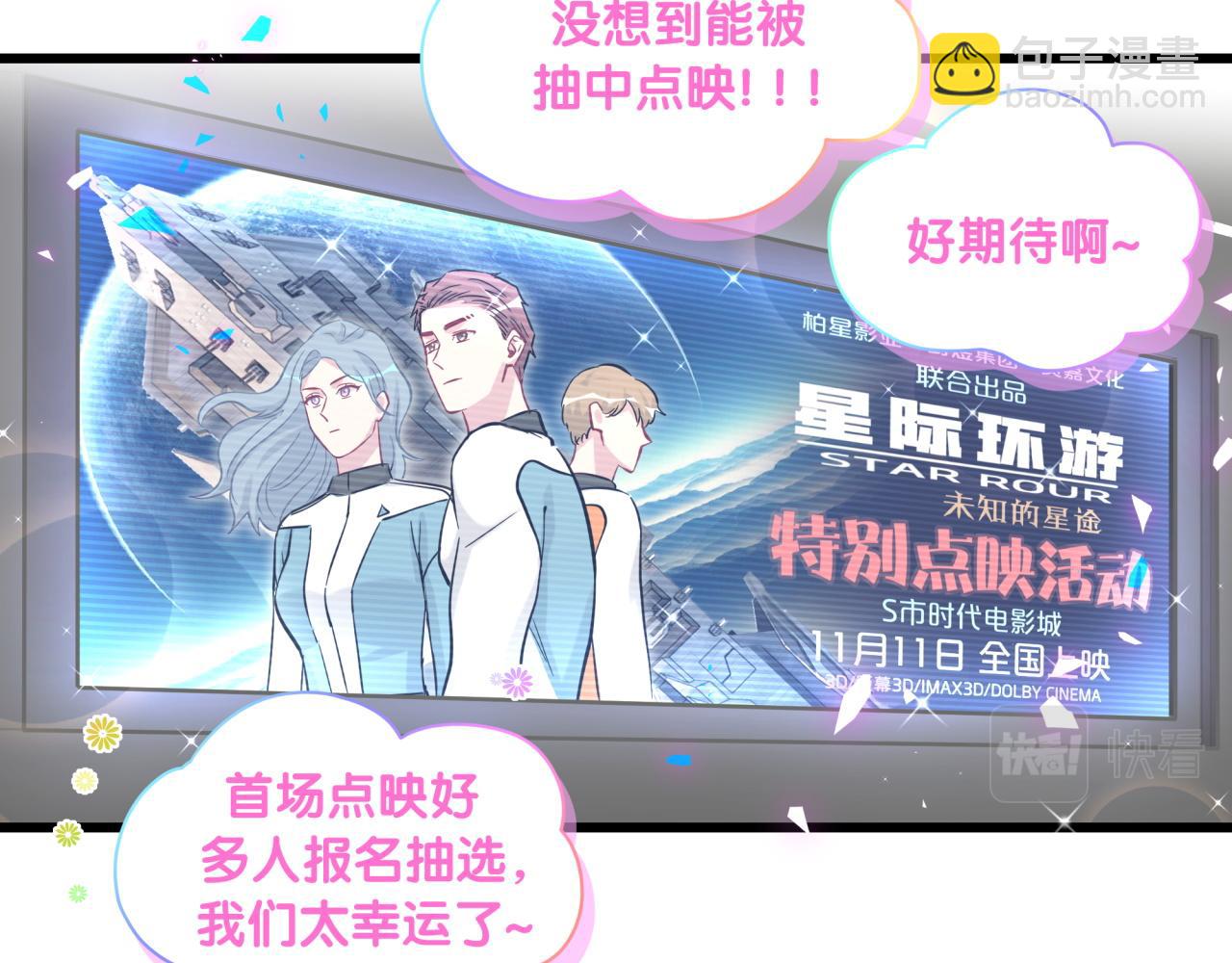 第172话 轶云，你很棒(1/3)-第181话