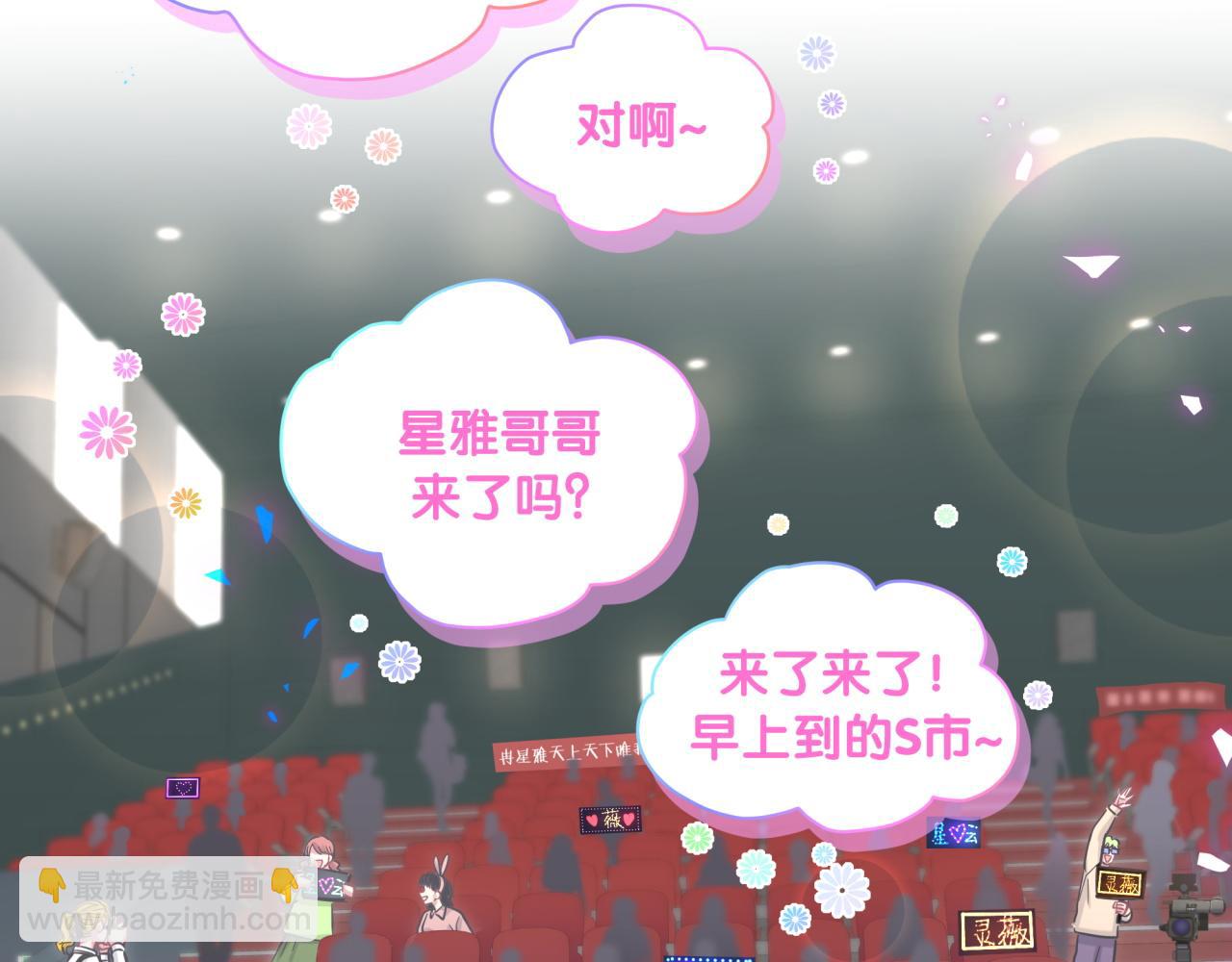 第172话 轶云，你很棒(1/3)-第181话