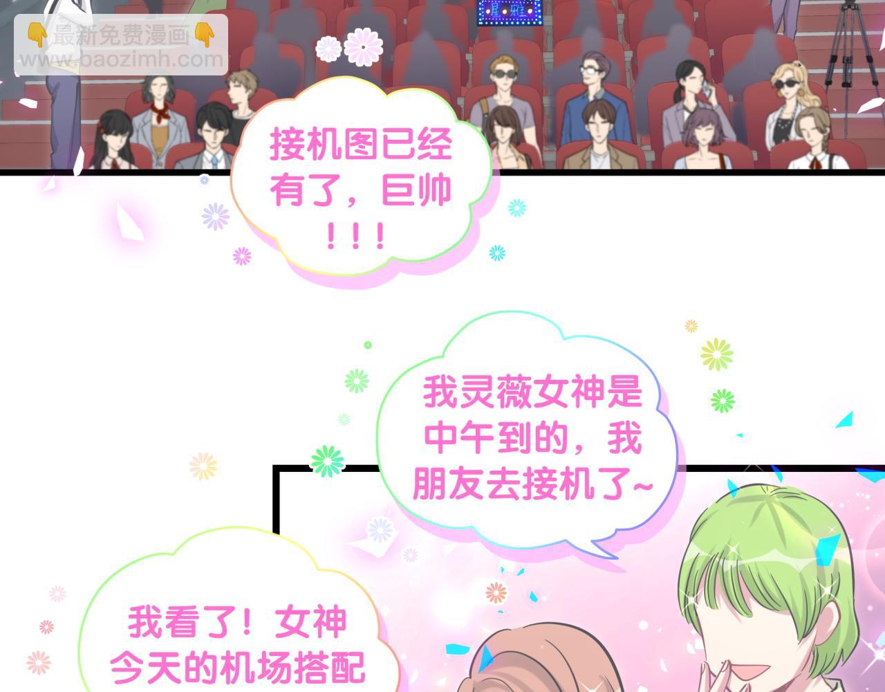 第172话 轶云，你很棒(1/3)-第181话