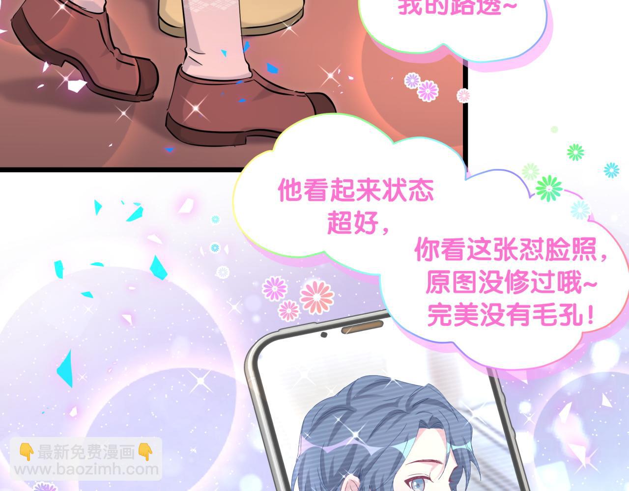 第172话 轶云，你很棒(1/3)-第181话
