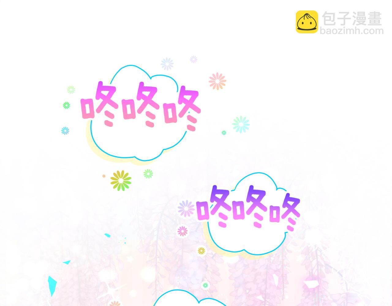 第172话 轶云，你很棒(1/3)-第181话