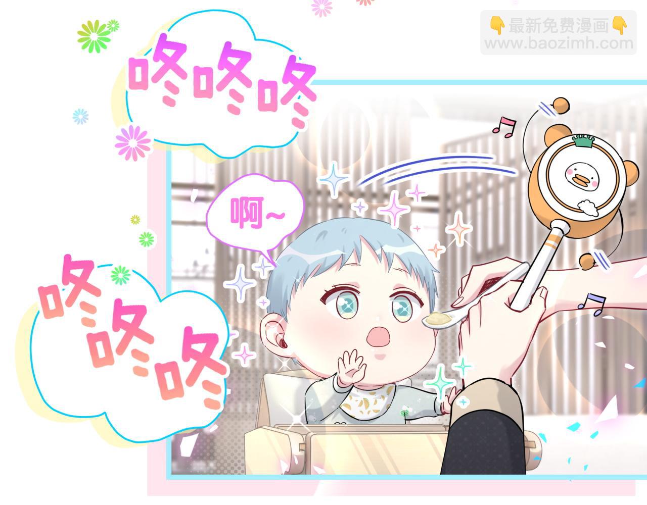 第172话 轶云，你很棒(1/3)-第181话