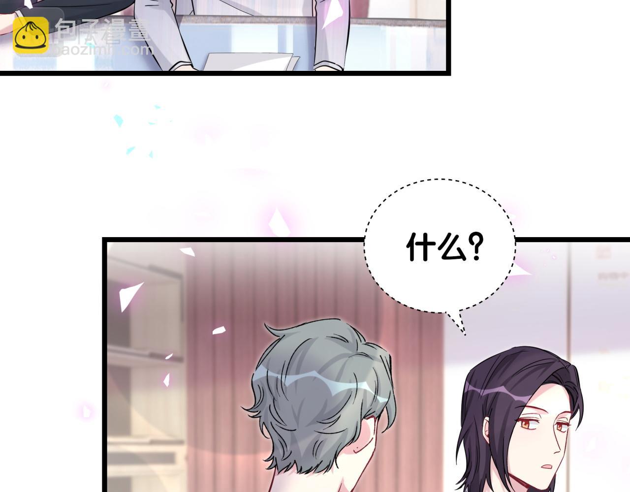 番外 完美的他(1/2)-第183话