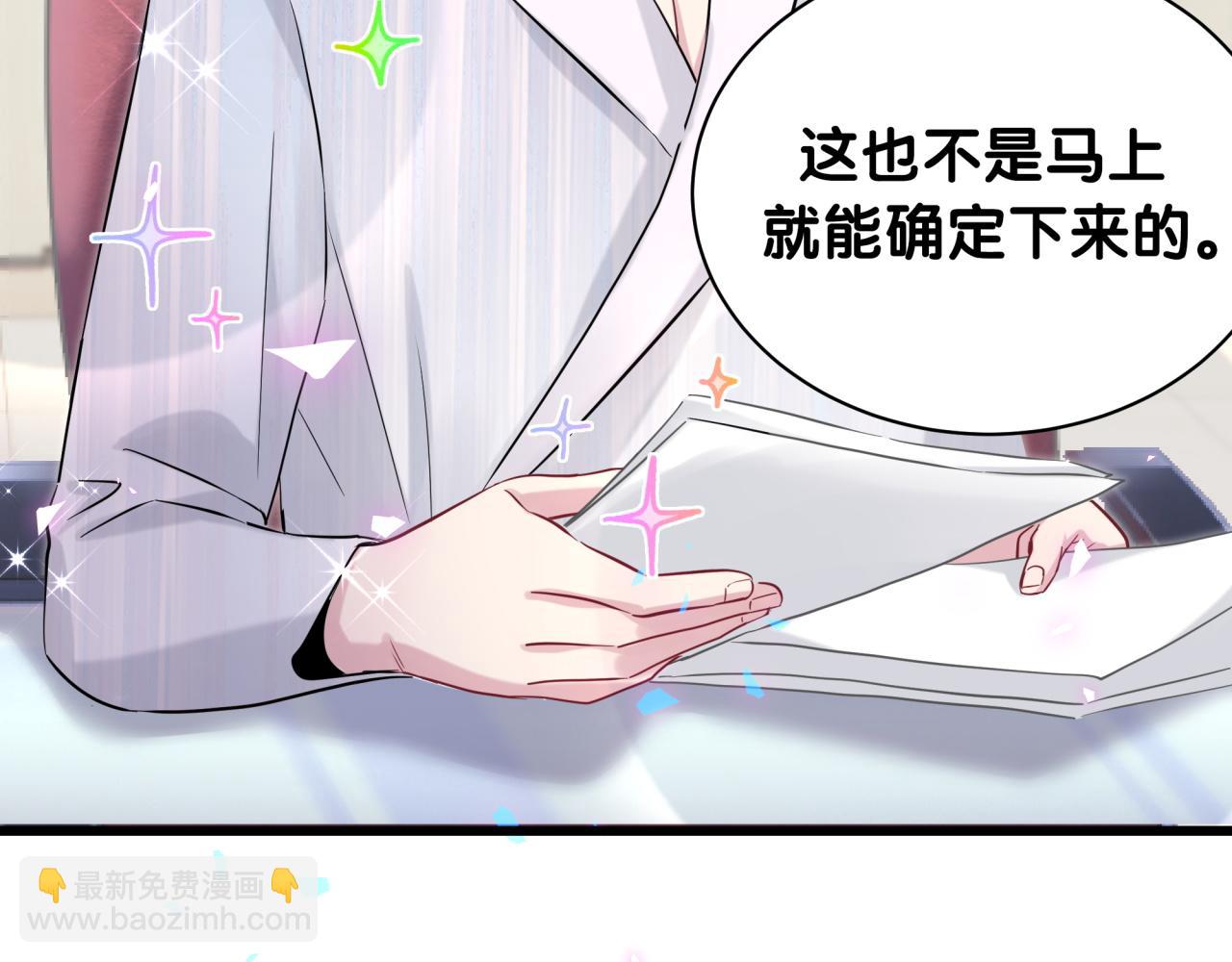 番外 完美的他(1/2)-第183话