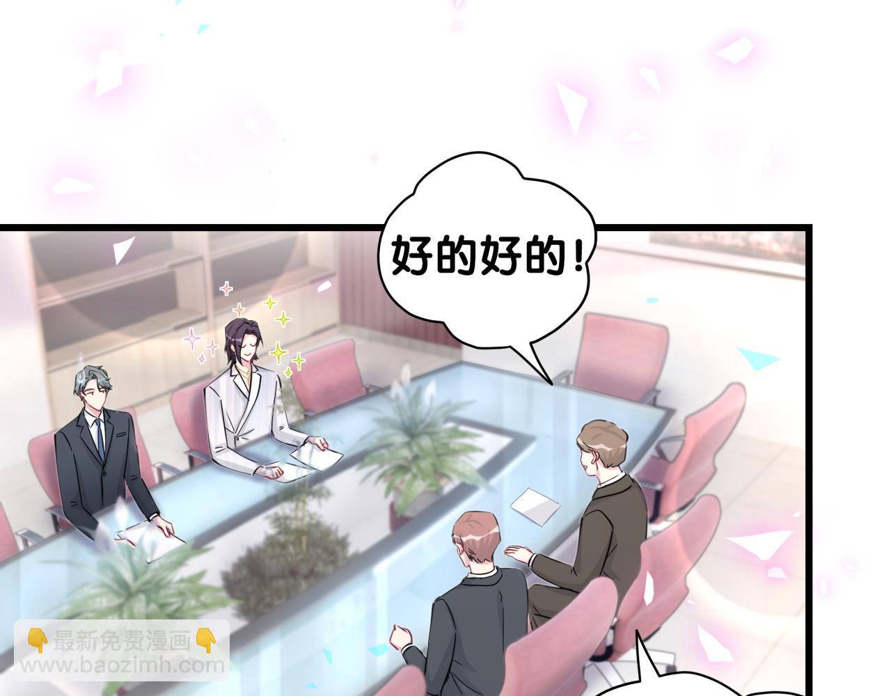 番外 完美的他(1/2)-第183话