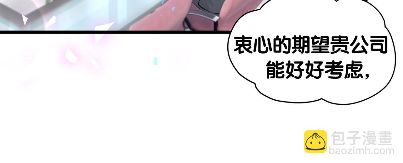 番外 完美的他(1/2)-第183话