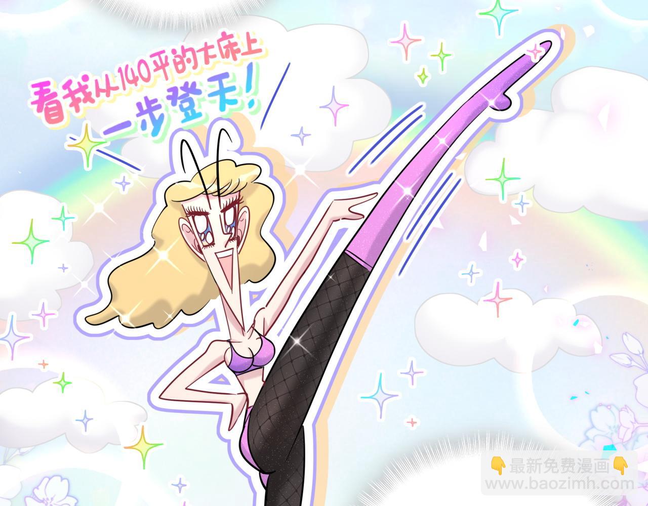 番外 完美的他(1/2)-第183话