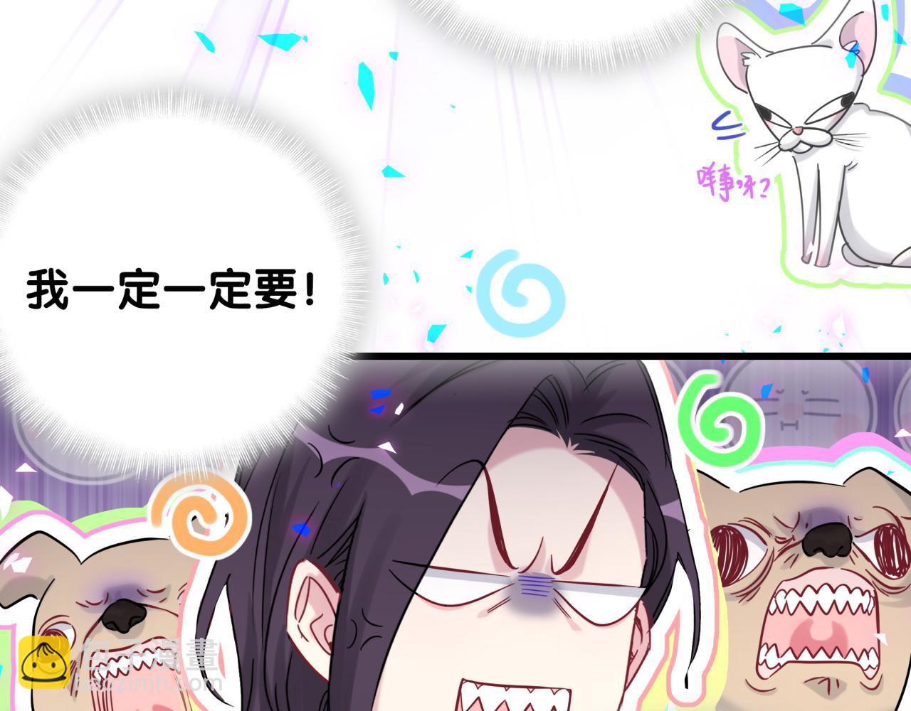 番外 完美的他(1/2)-第183话