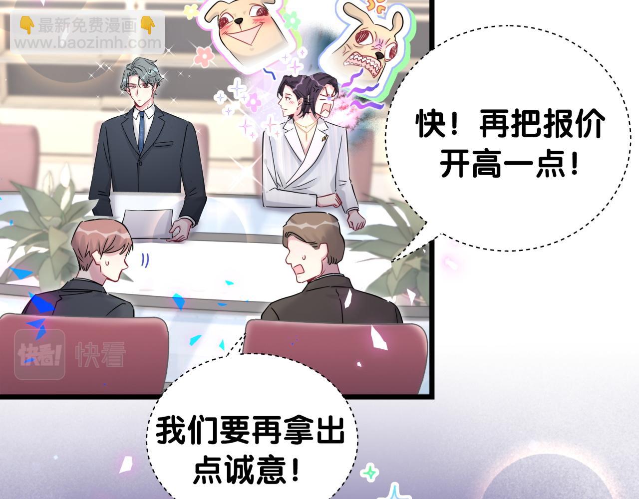 番外 完美的他(1/2)-第183话