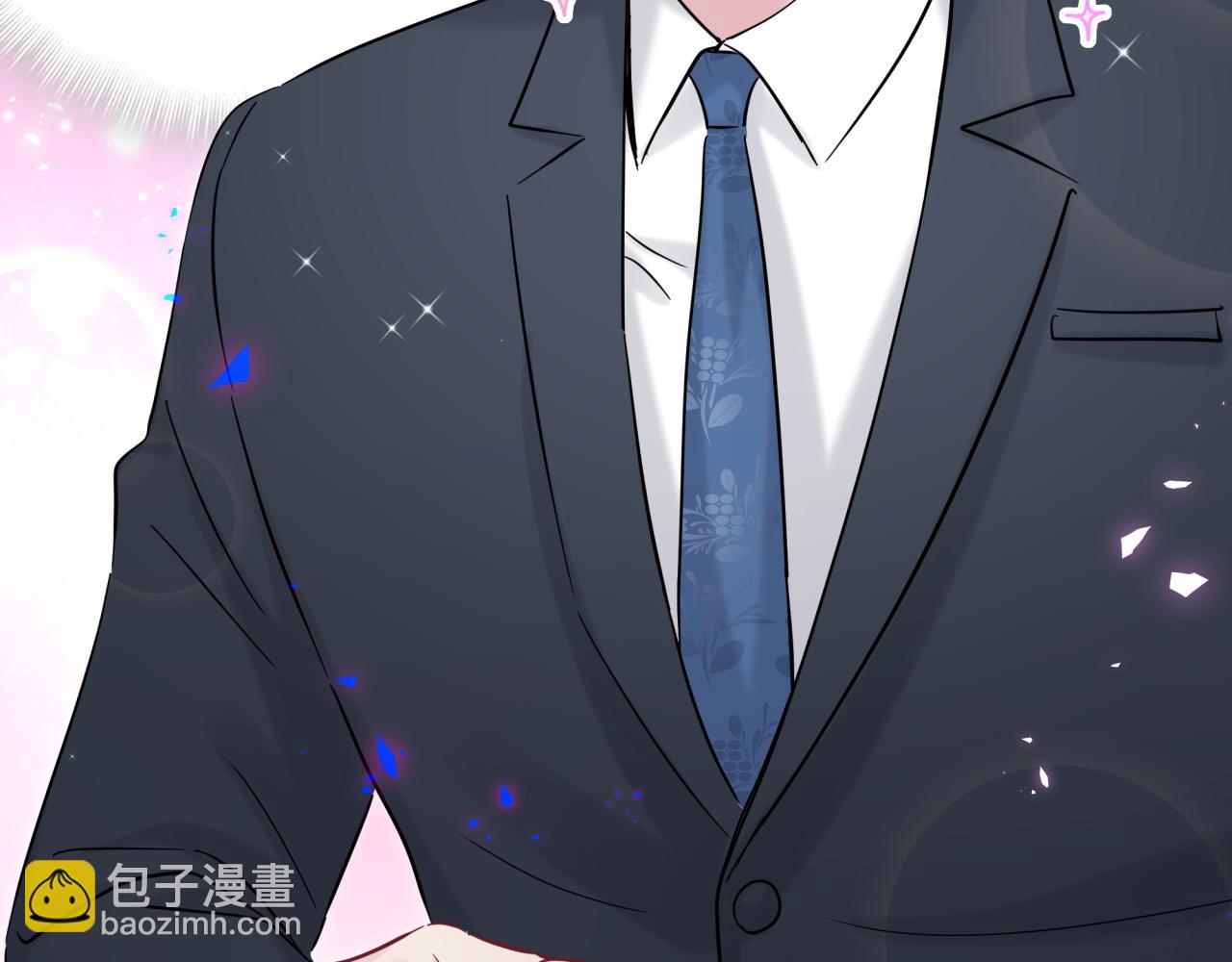 番外 完美的他(1/2)-第183话