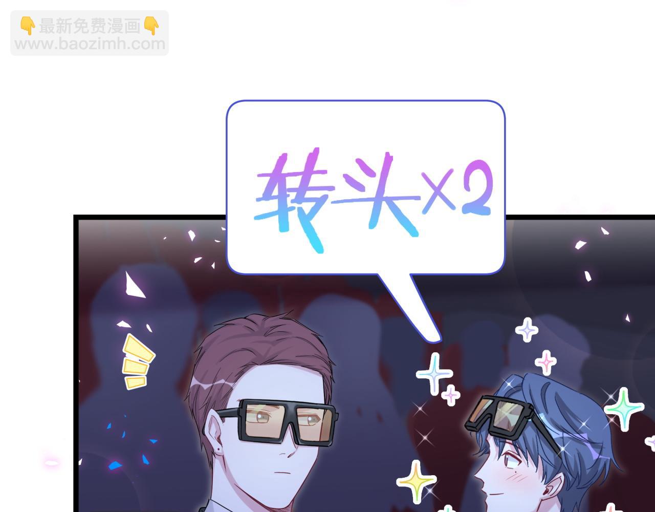 番外 完美的他(1/2)-第183话