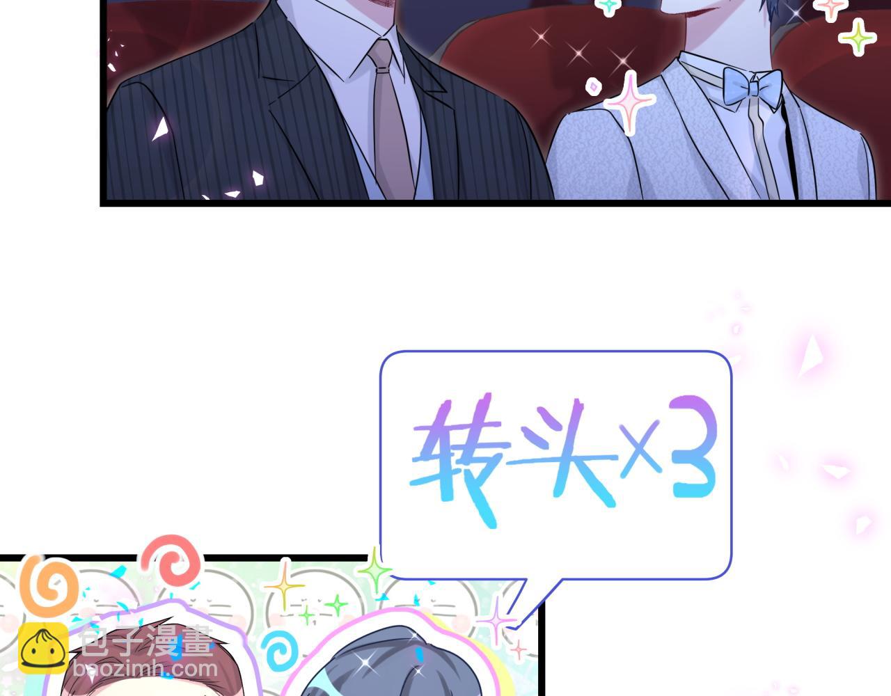 番外 完美的他(1/2)-第183话