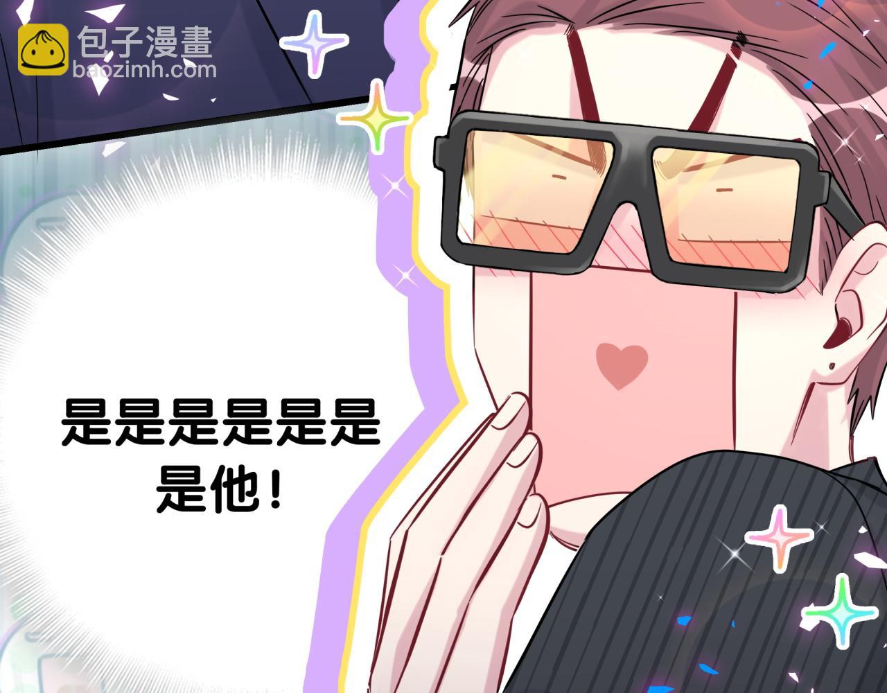 番外 完美的他(1/2)-第183话