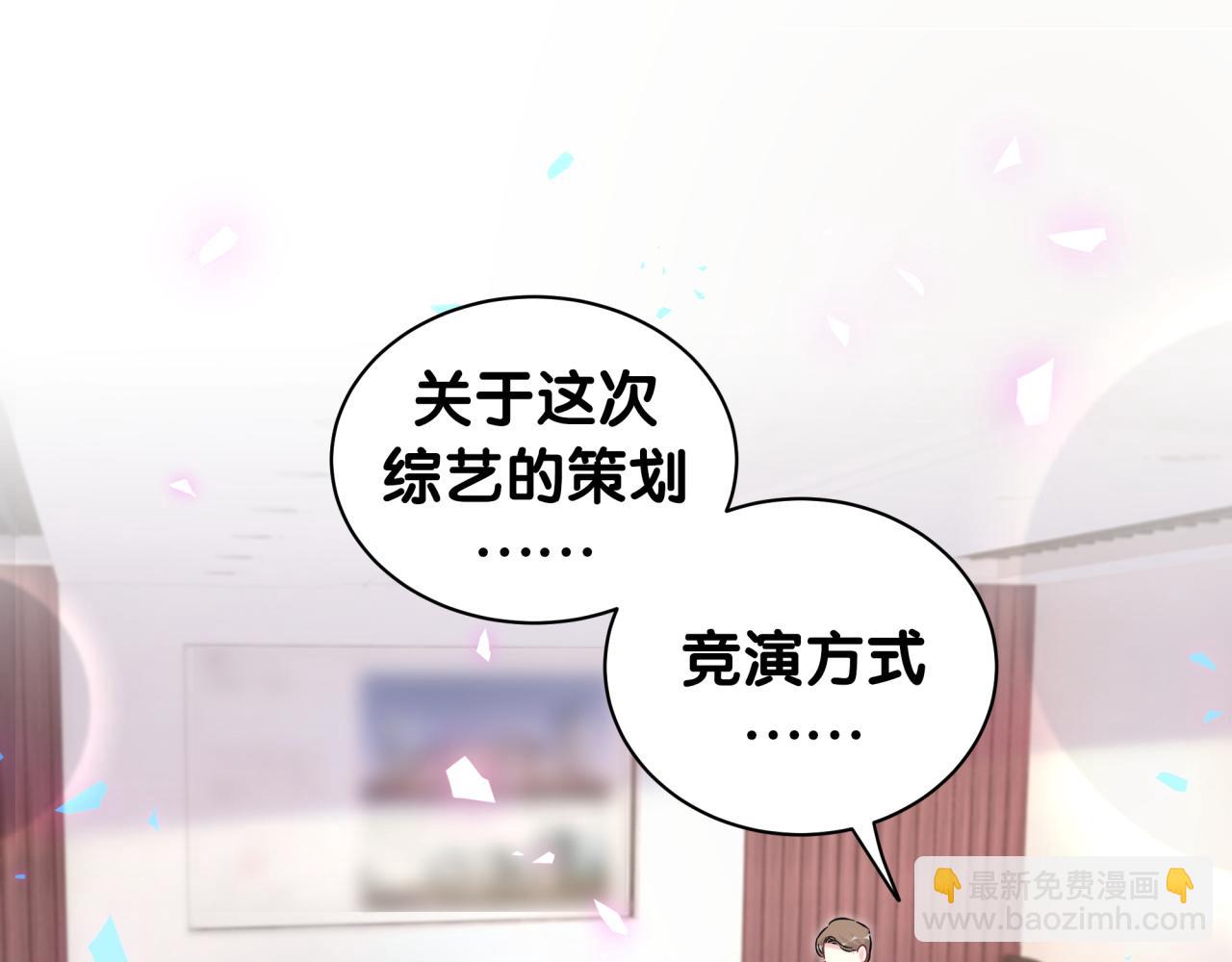 番外 完美的他(1/2)-第183话