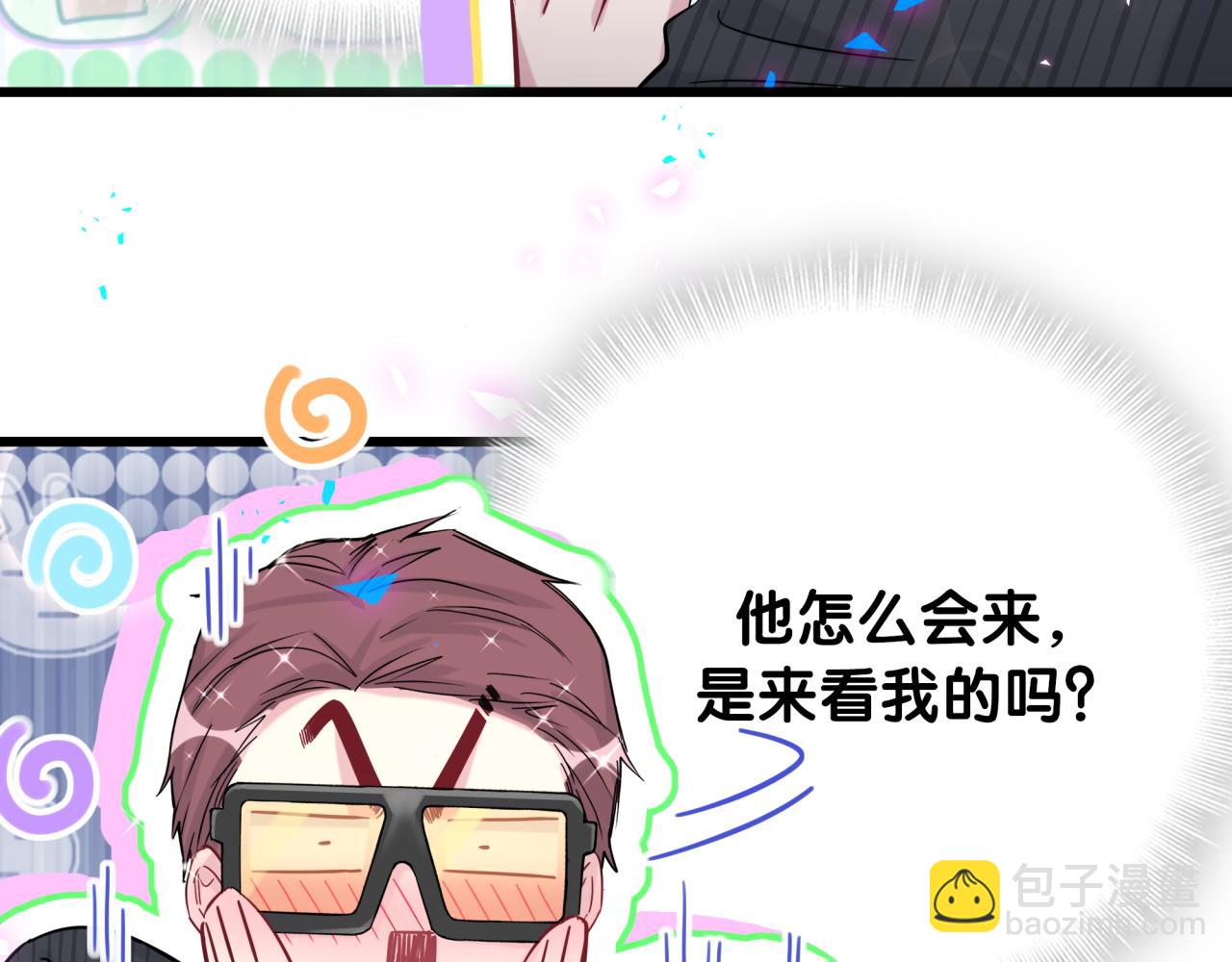 番外 完美的他(1/2)-第183话
