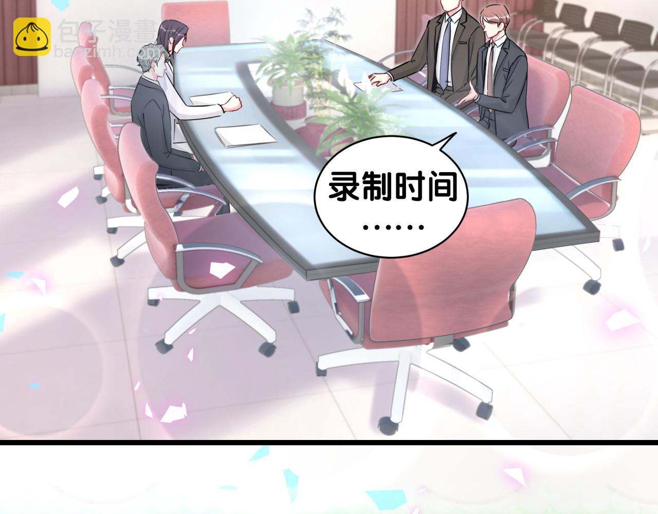 番外 完美的他(1/2)-第183话