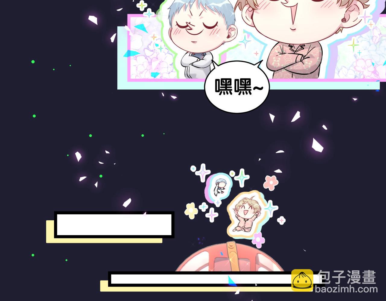第175话 第三者(1/3)-第185话