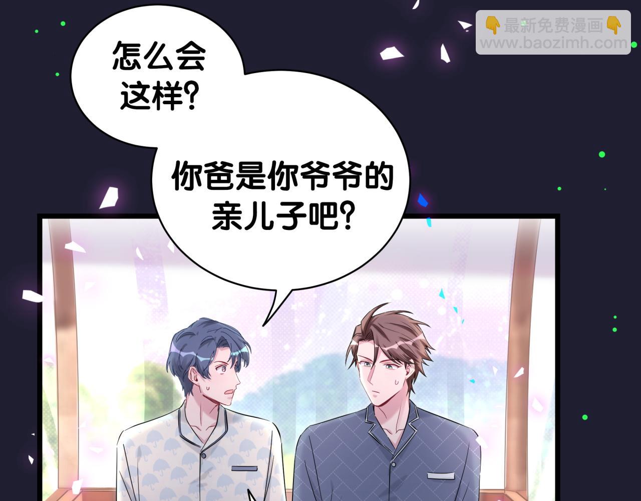 第175话 第三者(1/3)-第185话