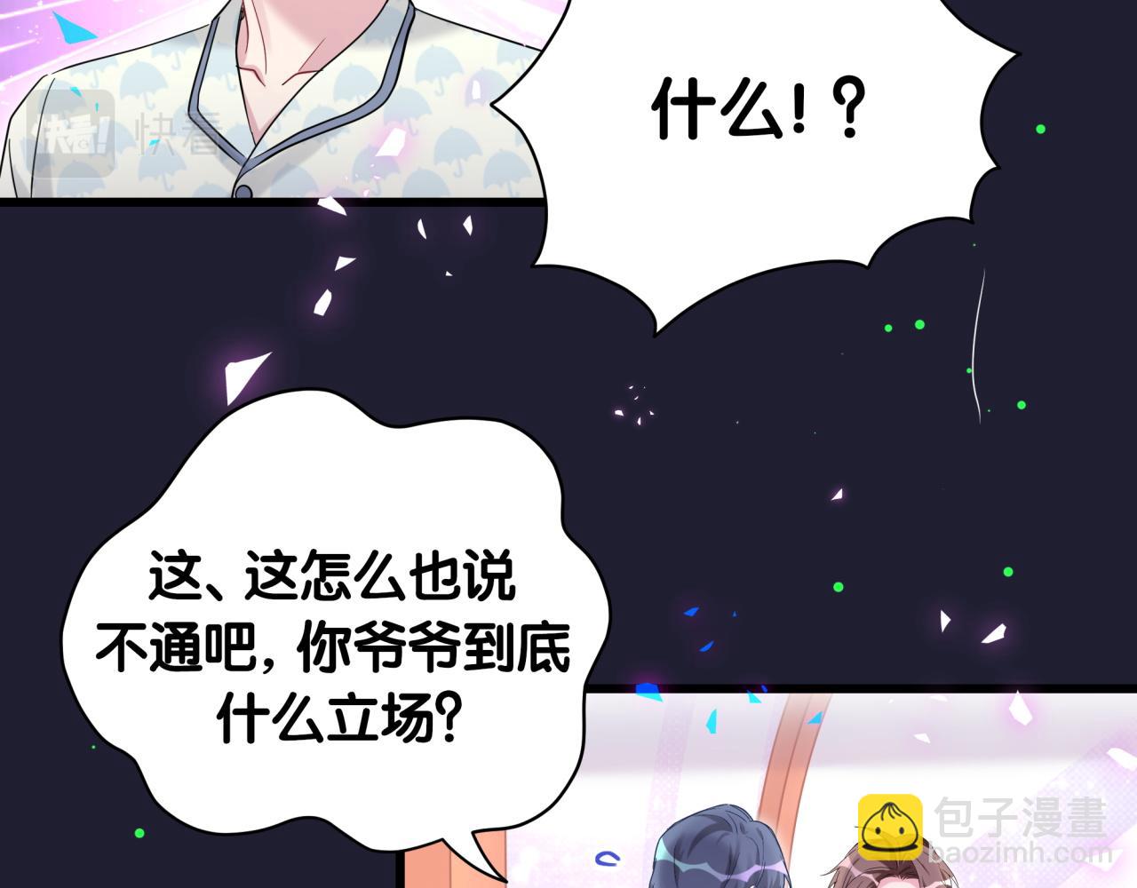 第175话 第三者(1/3)-第185话