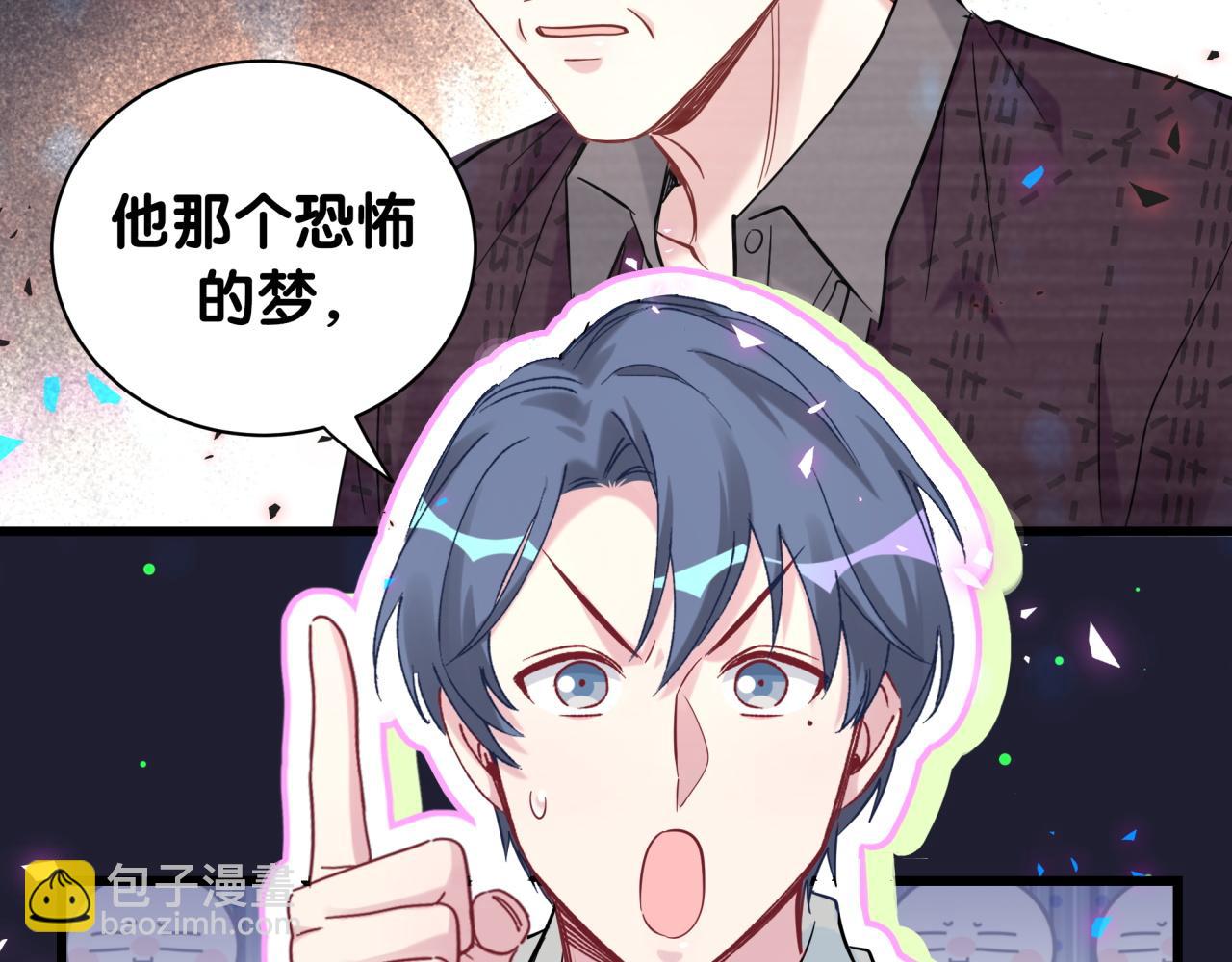 第175话 第三者(1/3)-第185话