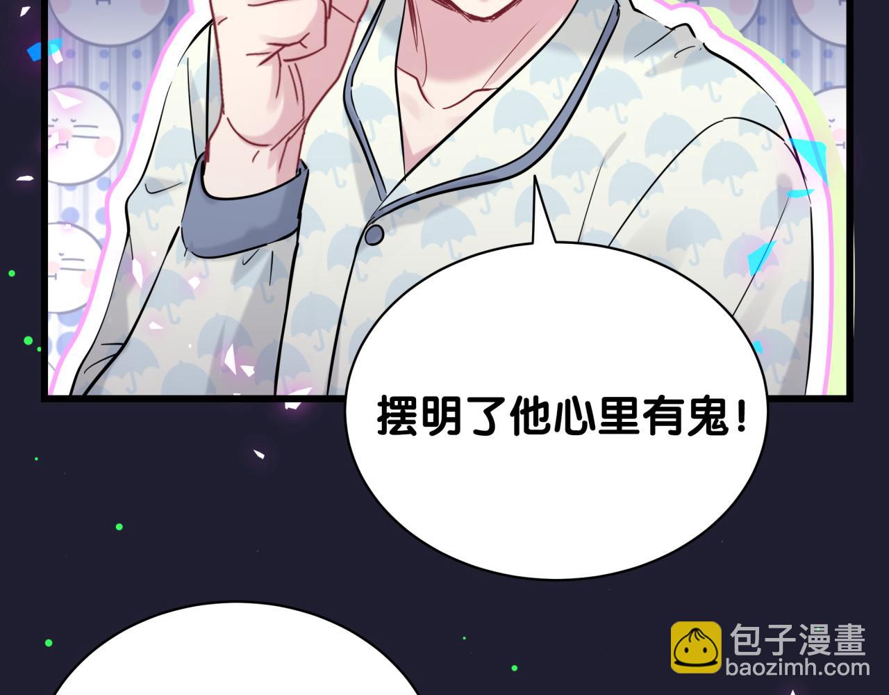 第175话 第三者(1/3)-第185话