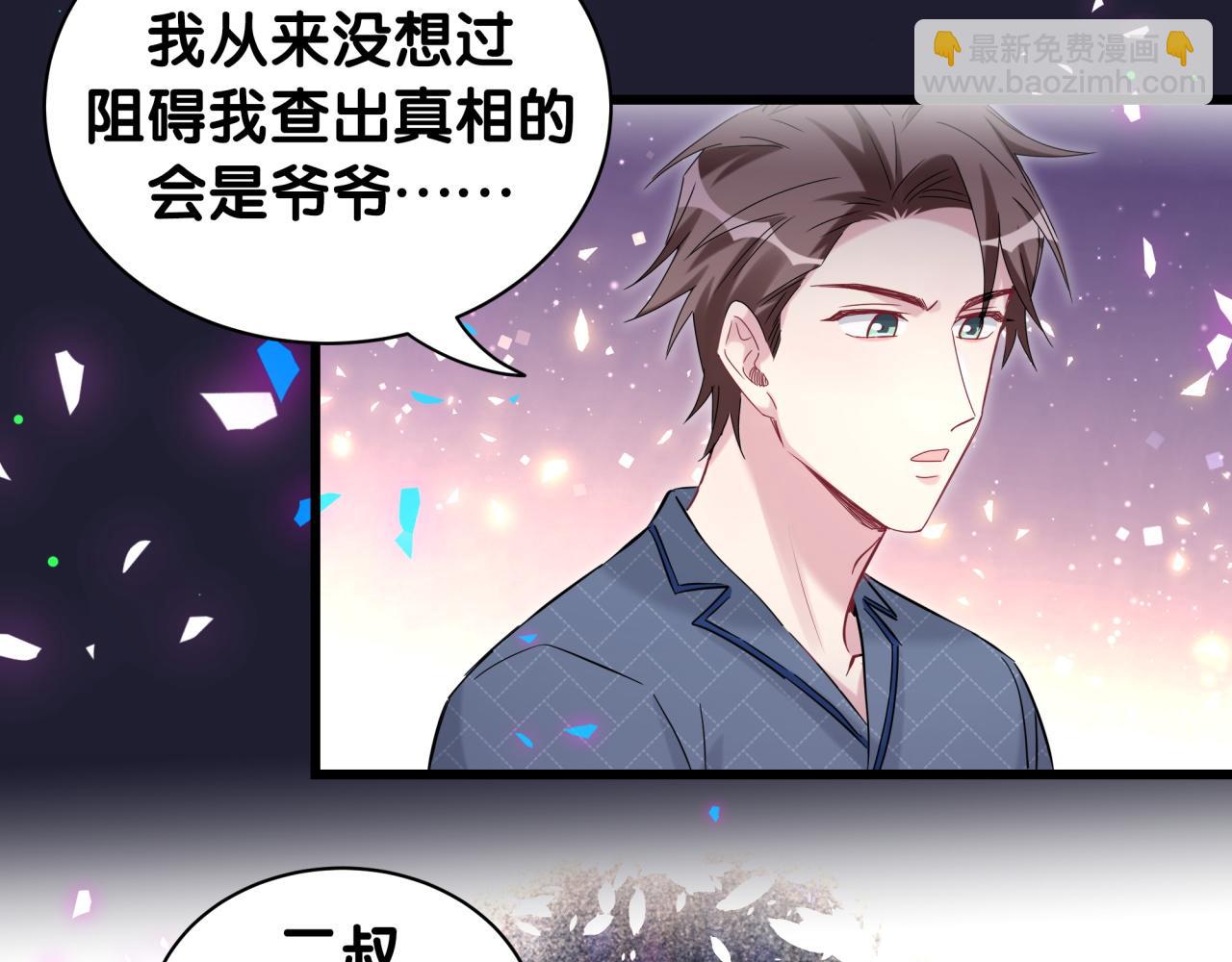 第175话 第三者(1/3)-第185话