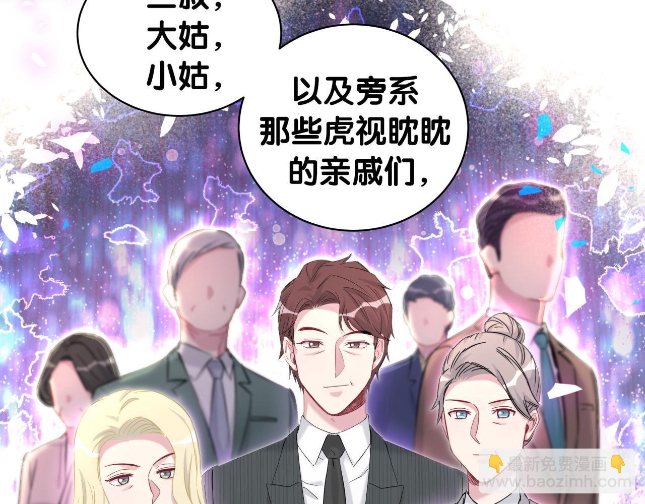 第175话 第三者(1/3)-第185话