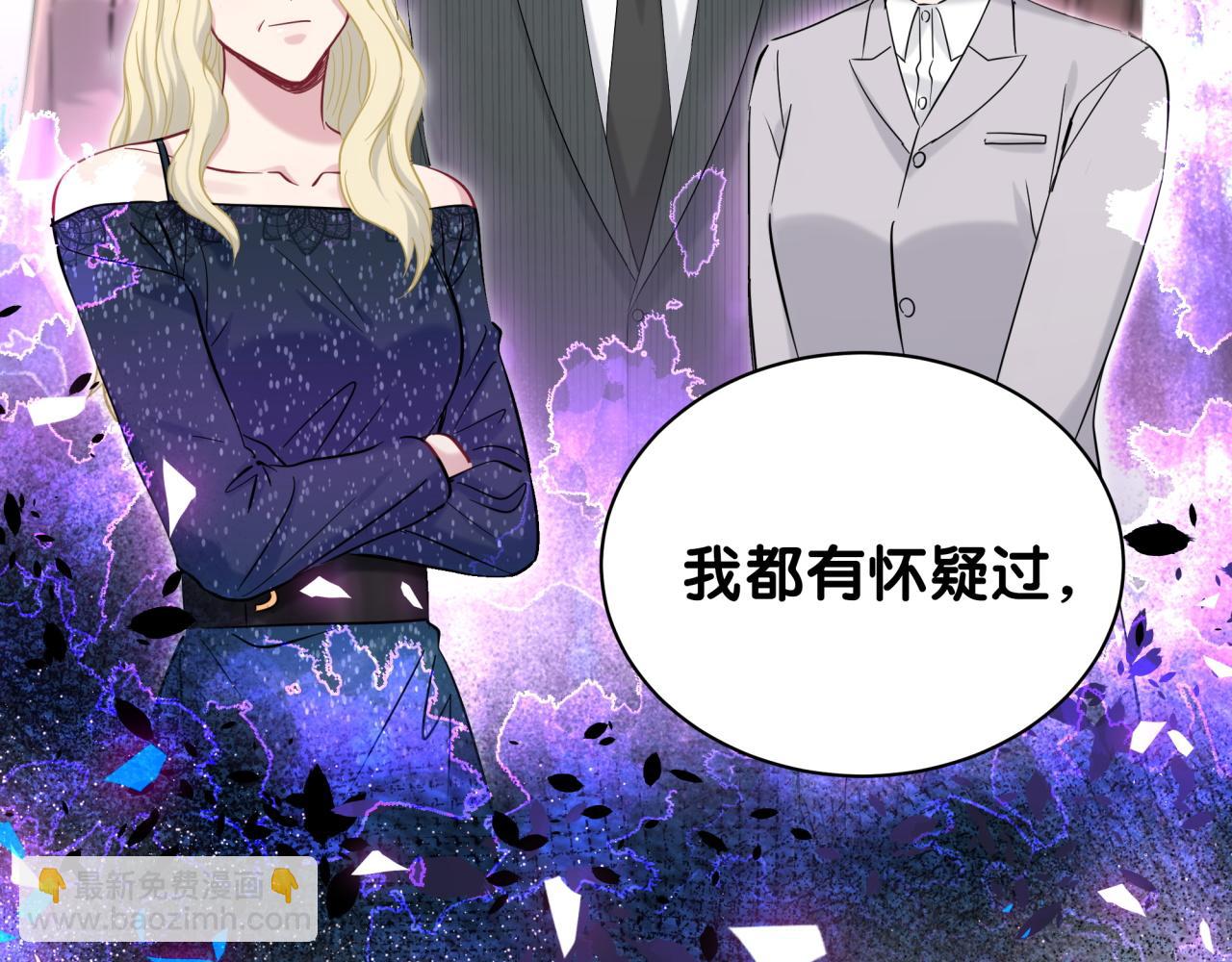 第175话 第三者(1/3)-第185话