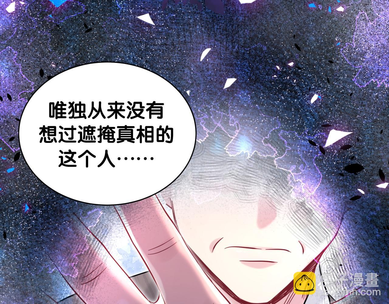 第175话 第三者(1/3)-第185话