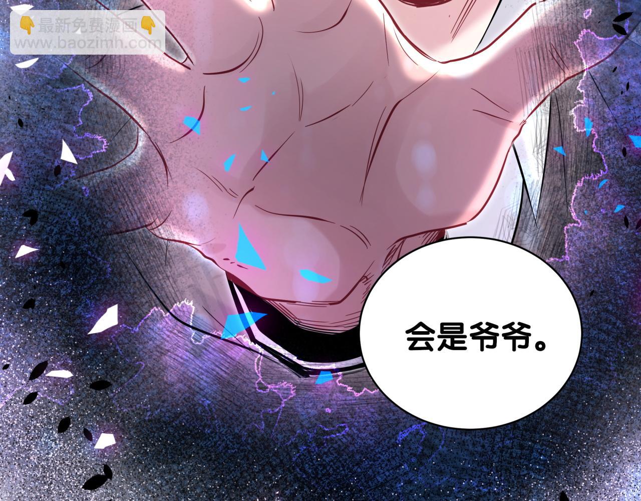 第175话 第三者(1/3)-第185话