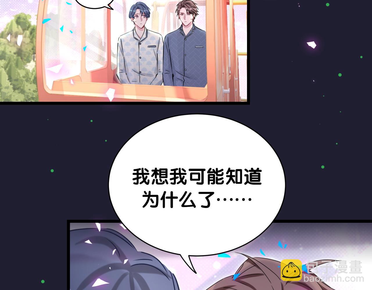 第175话 第三者(1/3)-第185话