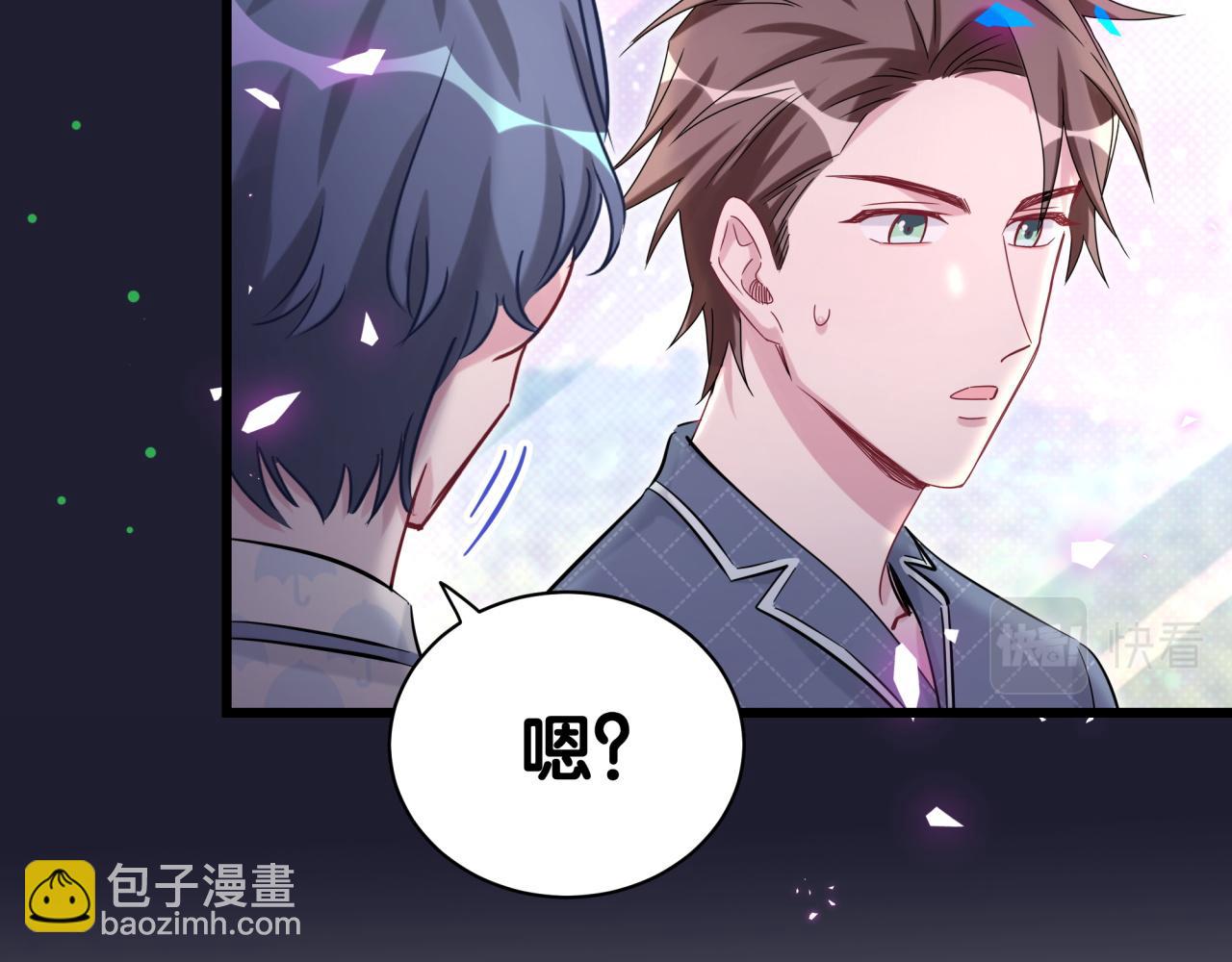第175话 第三者(1/3)-第185话