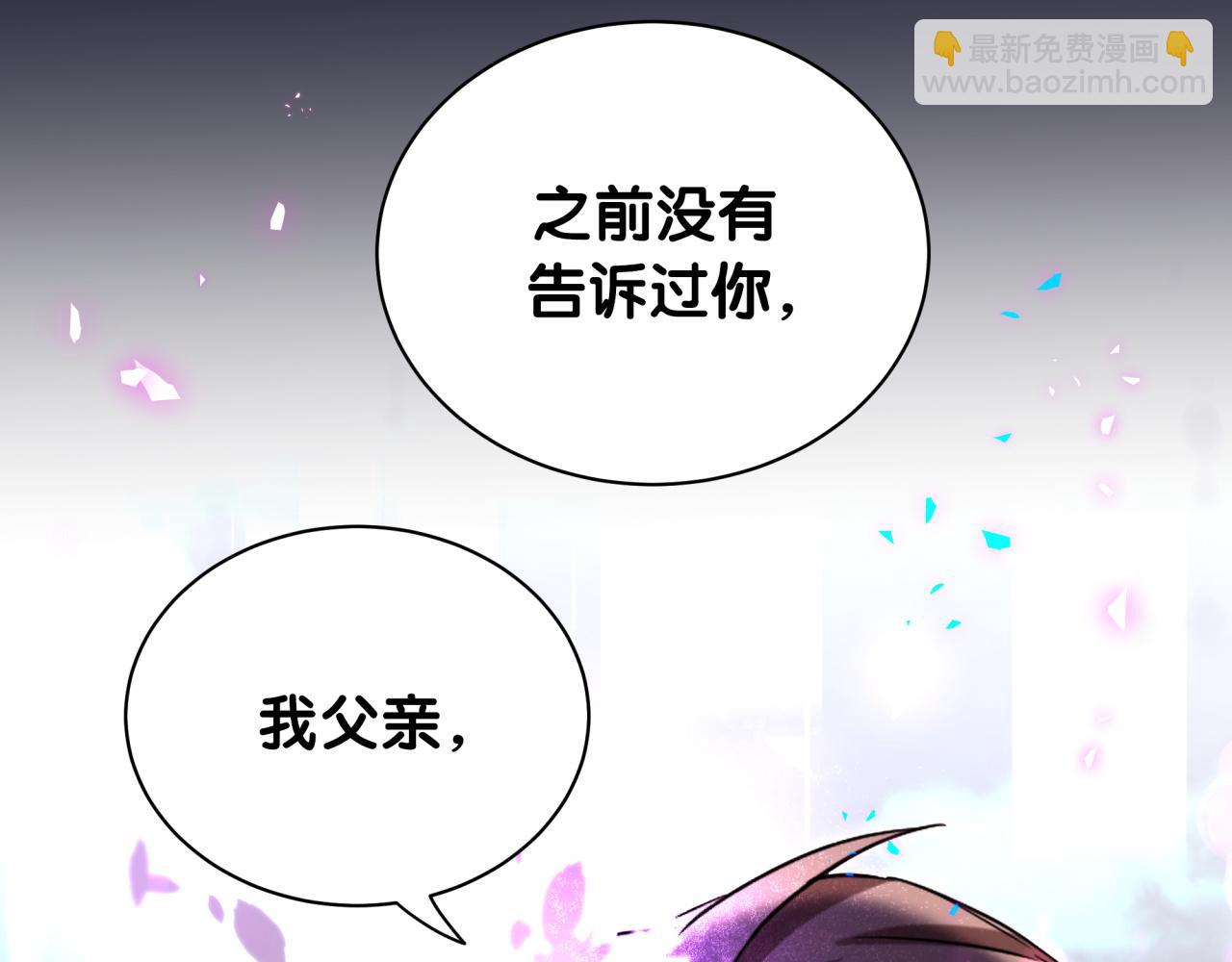 第175话 第三者(1/3)-第185话