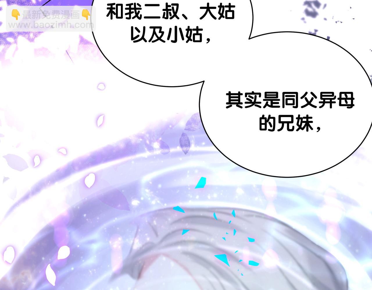 第175话 第三者(1/3)-第185话