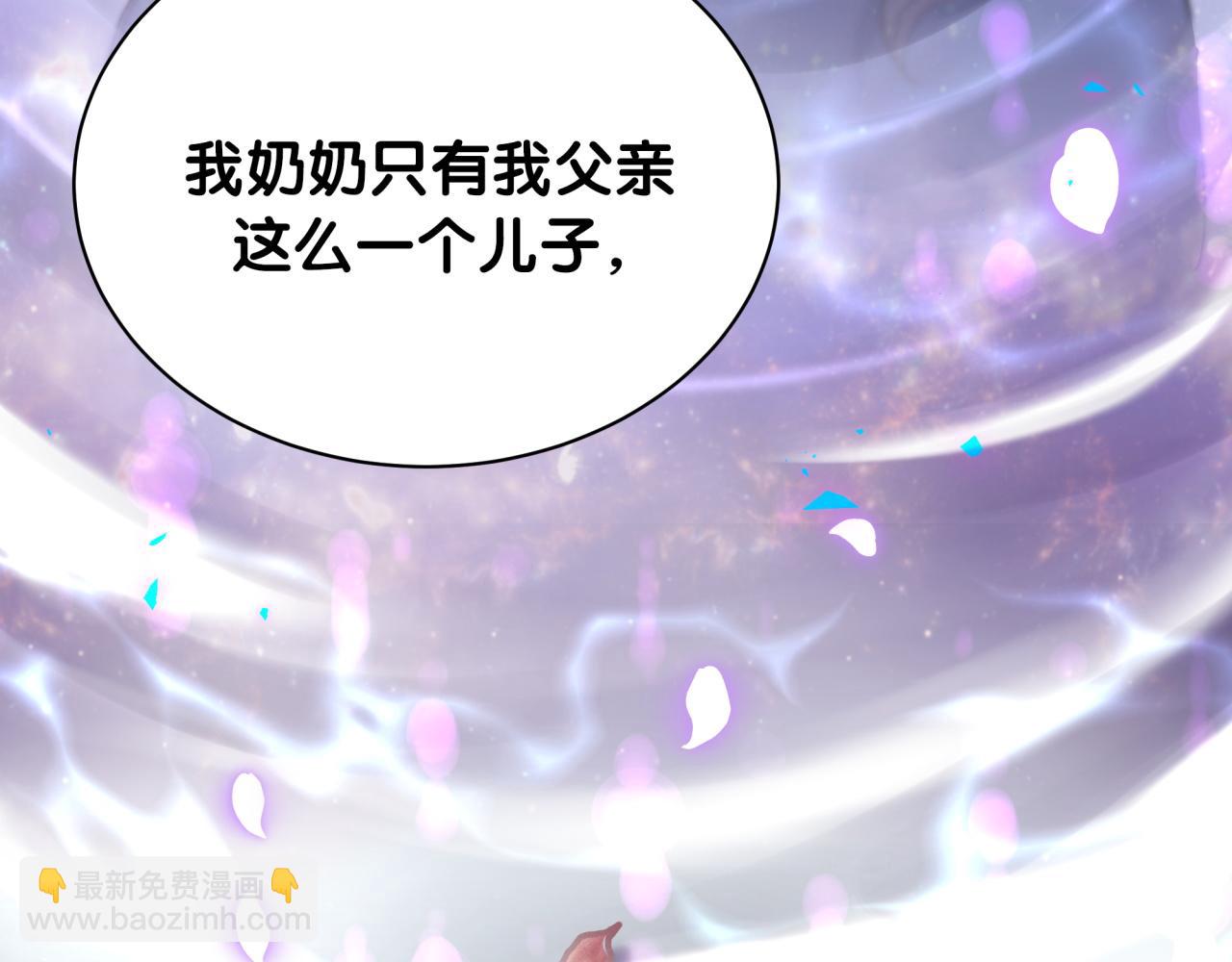 第175话 第三者(1/3)-第185话