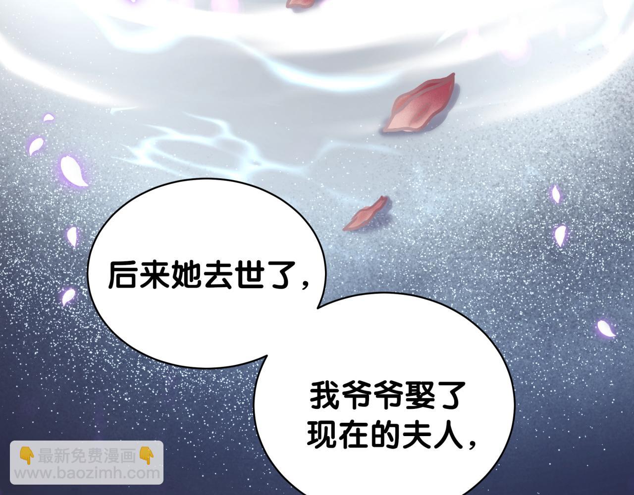 第175话 第三者(1/3)-第185话