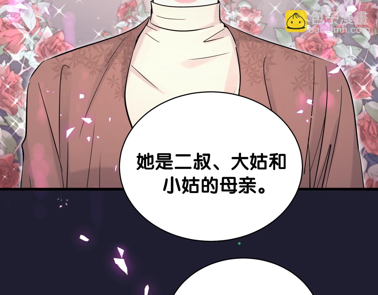第175话 第三者(1/3)-第185话