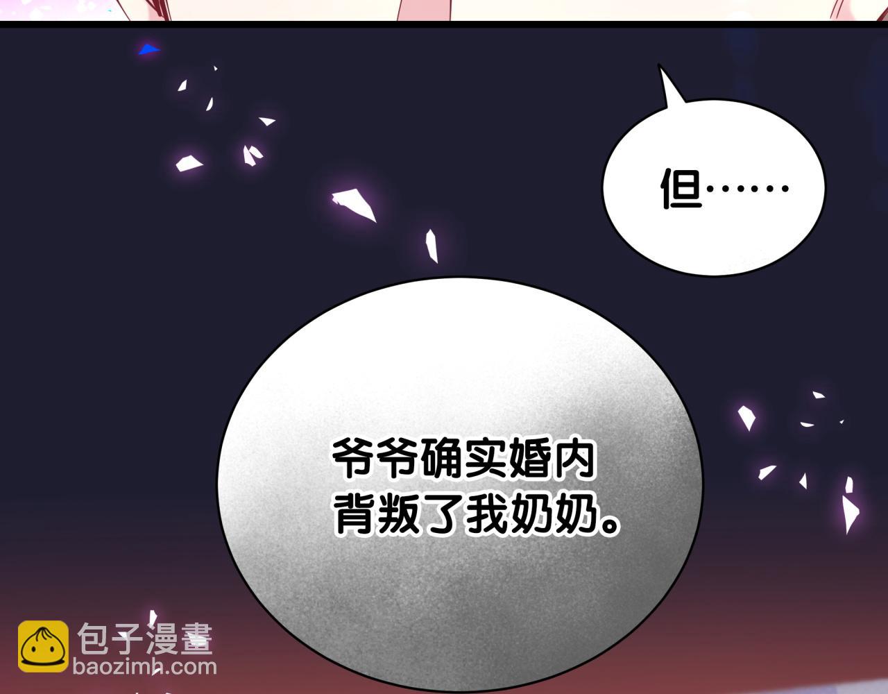 第175话 第三者(1/3)-第185话