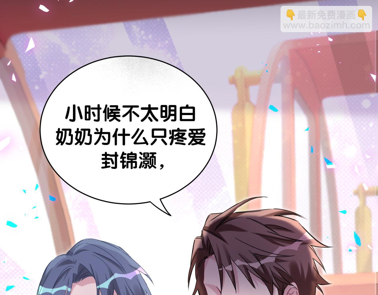 第175话 第三者(1/3)-第185话