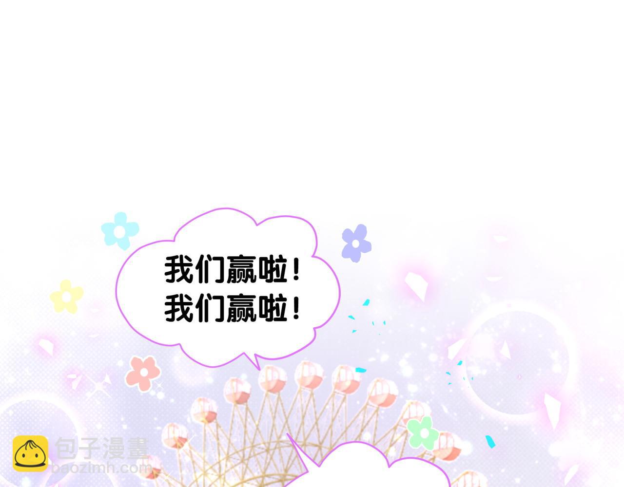 第175话 第三者(1/3)-第185话